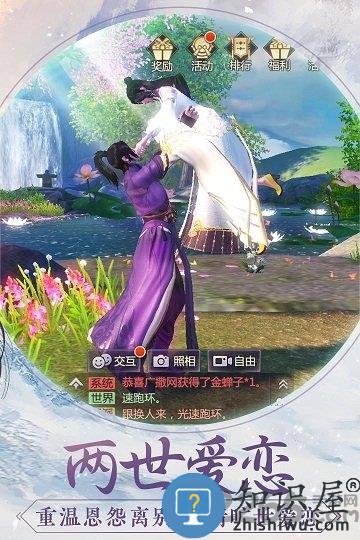 烈火如歌手游变态版下载v1.0.0 安卓bt版