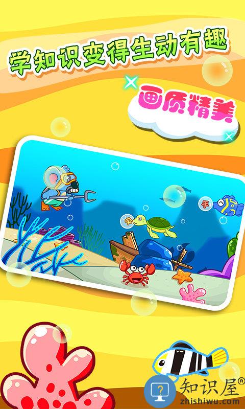 儿童宝宝爱钓鱼游戏下载v2.21 安卓版