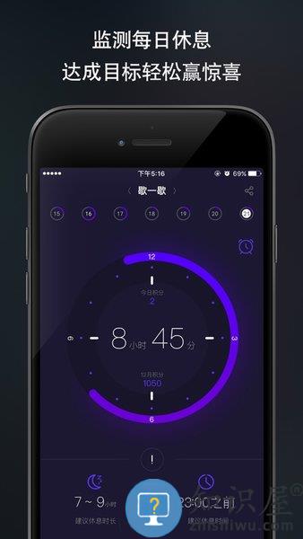 健康友行app2024最新版(改名友邦友享) v6.9.5 安卓版
