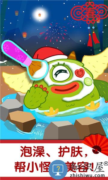 宝宝巴士习惯班游戏下载v9.58.12.10 安卓版