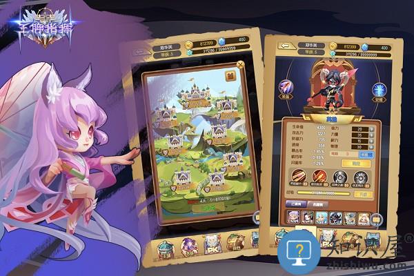 4399王牌指挥游戏下载v1.3 安卓版