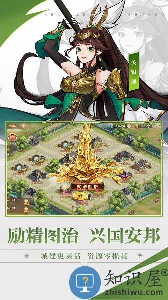 战龙无双bt版下载v0.0.8 安卓版