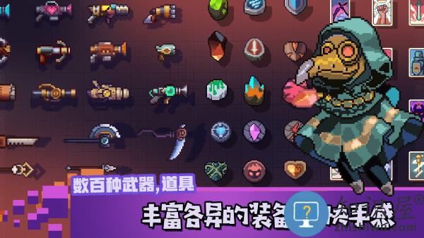 腾讯游戏无序次元下载v1.7.112 安卓版