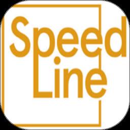 speedline行车记录仪 v1.0.5 安卓版