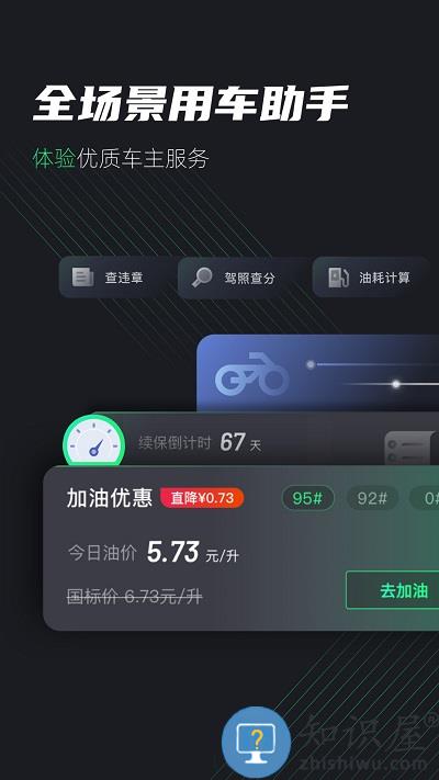摩友客户端下载v2.9.1 安卓版