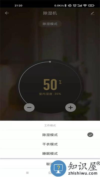 达氏智享app下载v1.0.4 安卓版