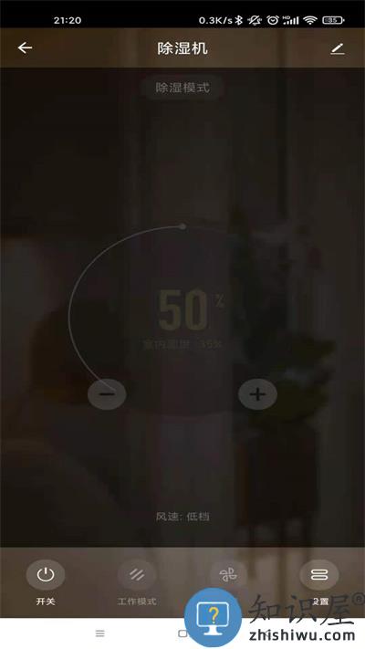 达氏智享app下载v1.0.4 安卓版