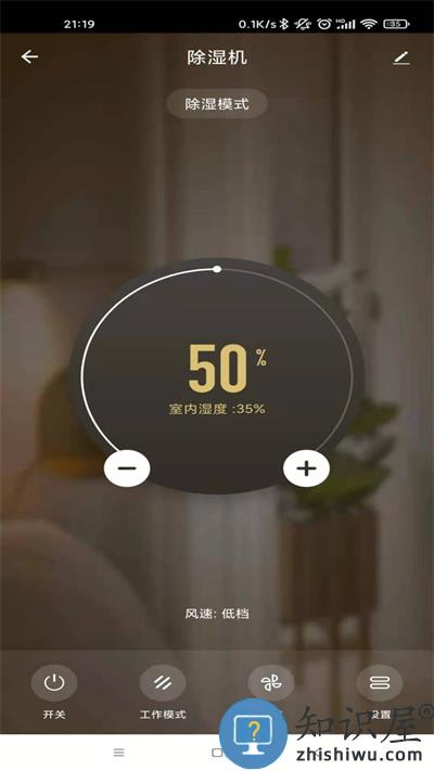 达氏智享app下载v1.0.4 安卓版