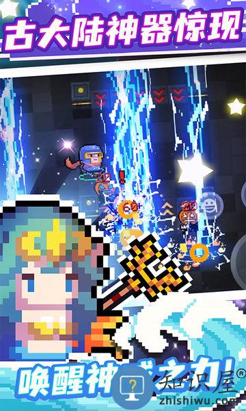 元气骑士内测版下载v3.3.2 安卓版