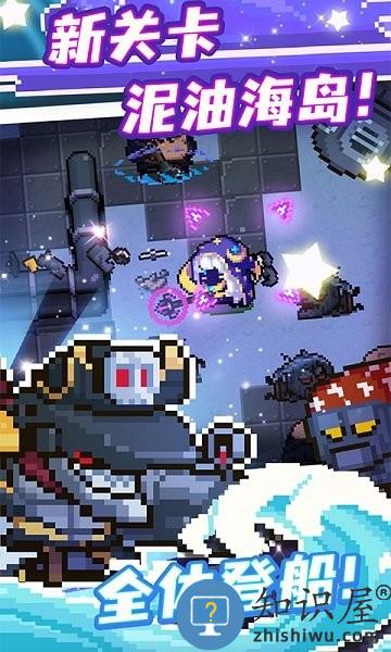 元气骑士内测版下载v3.3.2 安卓版