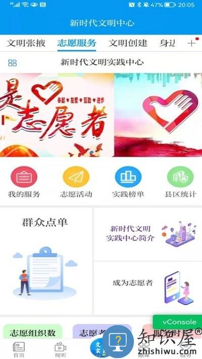 金张掖app下载v.3.3.7 安卓版