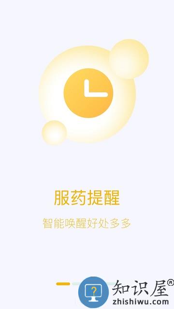 洛家官方版下载v1.4.1 安卓版