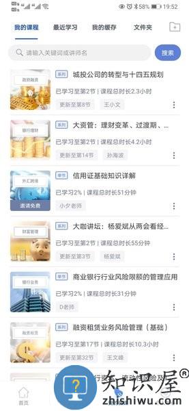 法询金融官方平台 v3.4.7 安卓版