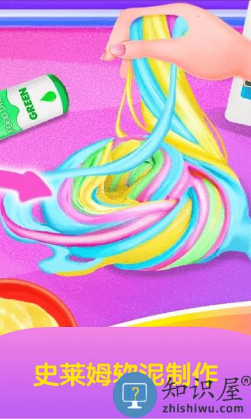 粘液水晶泥制作游戏下载v1.5.5 安卓版