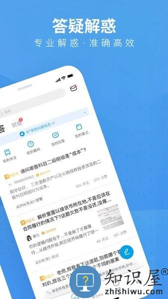 bt教育手机版 v3.8.3 安卓版
