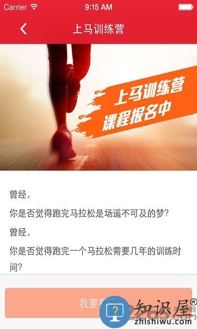 上马网app官方版下载v2.6.5 安卓手机版