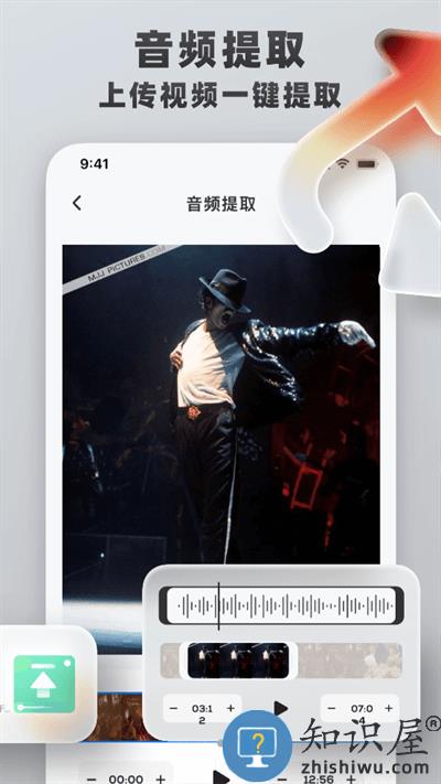 格式转换工具app手机版下载v1.1.3 安卓版