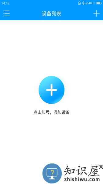 联想慧眼手机版 v5.3.15.4 安卓版
