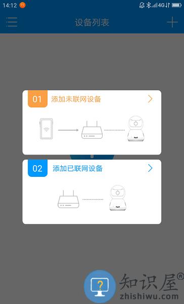 联想慧眼手机版 v5.3.15.4 安卓版
