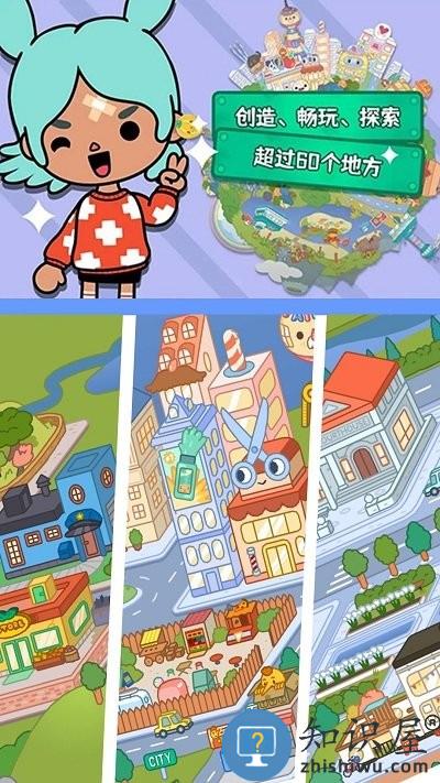 米加小镇建造手机版下载v1.1 安卓版