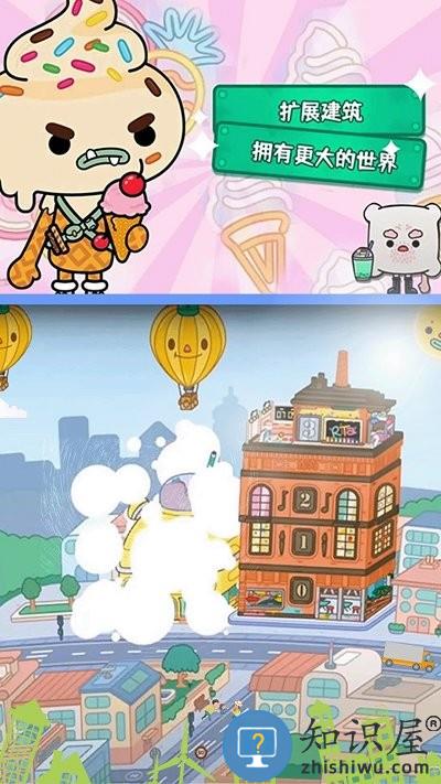 米加小镇建造手机版下载v1.1 安卓版