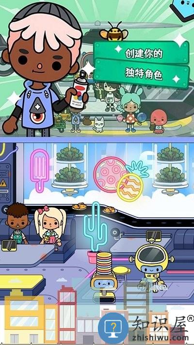 米加小镇建造手机版下载v1.1 安卓版