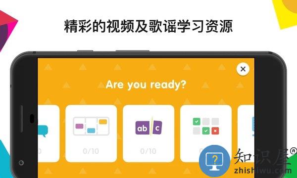 英孚教育English One 安卓版 v3.23.0 官方最新版