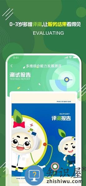 家放松软件 v1.4.7 安卓版