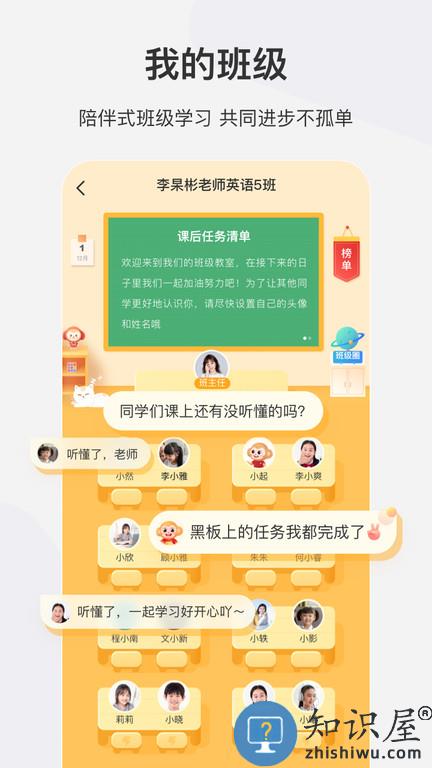 希望在线教育平台最新版本(改名希望学)下载v9.41.04 安卓版