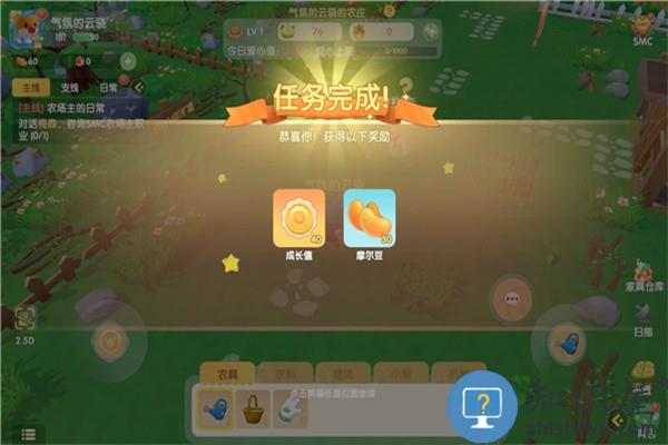 摩尔庄园腾讯版下载v1.1.21110502S 安卓最新版