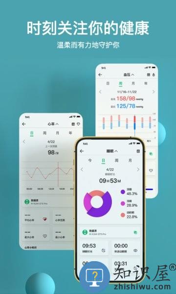 MasWear智能手表app v3.0.18 安卓版