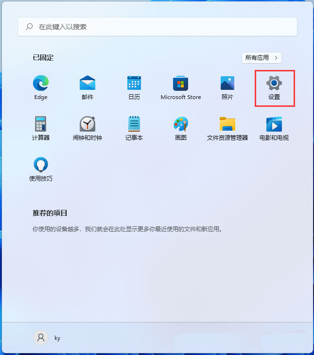 win11怎么将文件分类储存？win11文件分类储存方法介绍