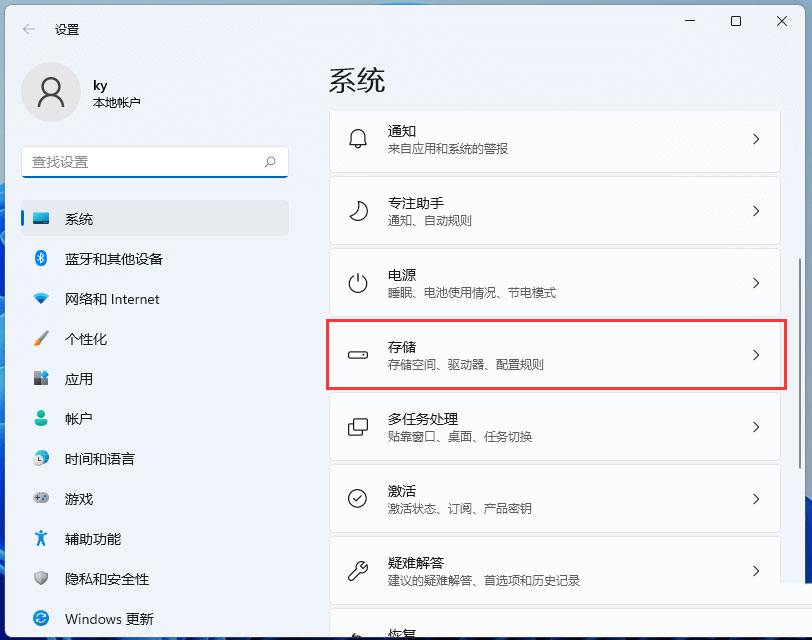 win11怎么将文件分类储存？win11文件分类储存方法介绍