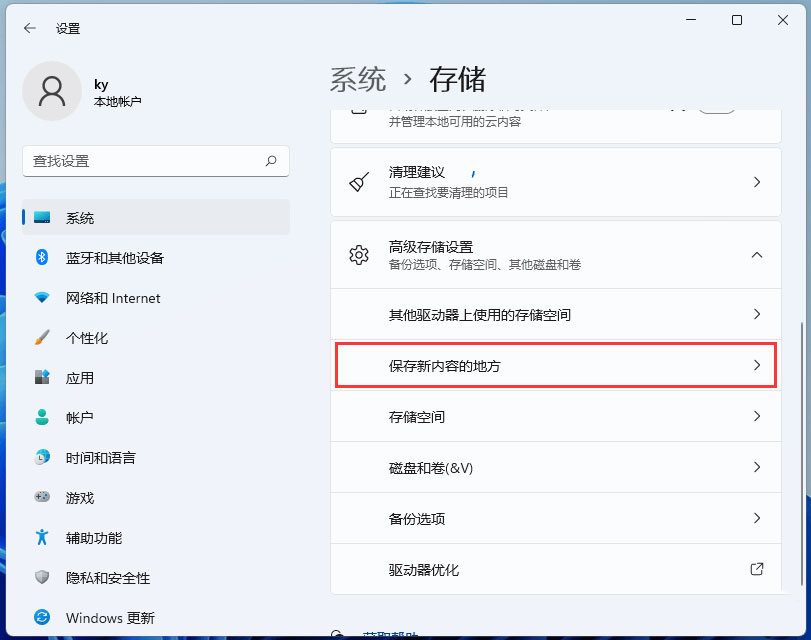 win11怎么将文件分类储存？win11文件分类储存方法介绍