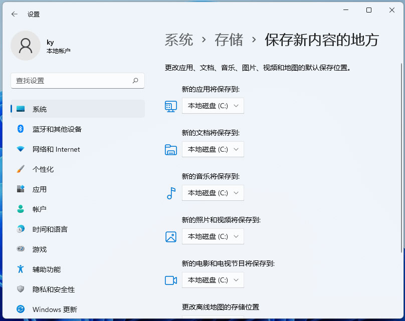 win11怎么将文件分类储存？win11文件分类储存方法介绍