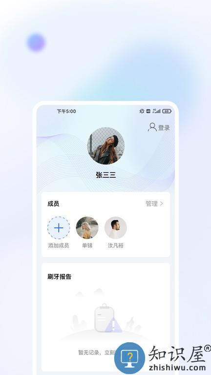 美伢日记 v2.7.1 安卓版