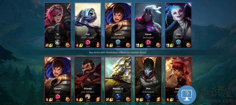 韩国英雄联盟手游下载v2.5.0.5047 安卓版