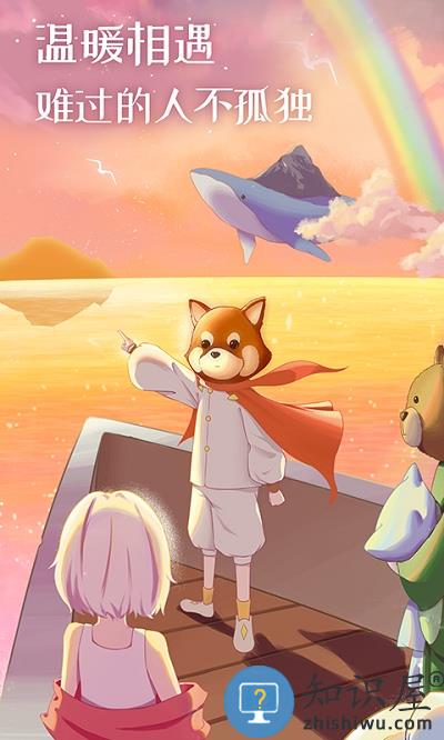 心岛日记官方版下载v2.4.2 安卓最新版