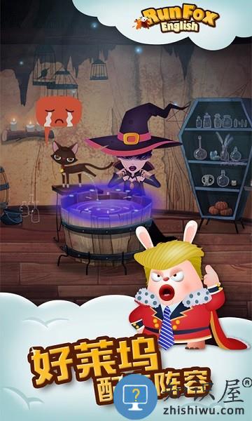 RunFox狐狸快跑少儿英语启蒙 v2.4.15 安卓版
