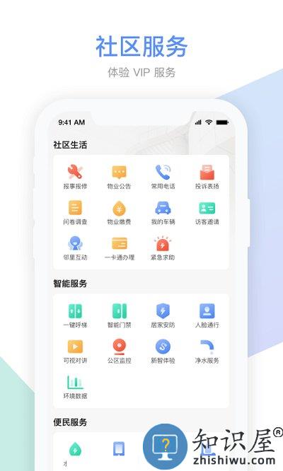 Gsmart社区app下载v5.8.3 安卓版