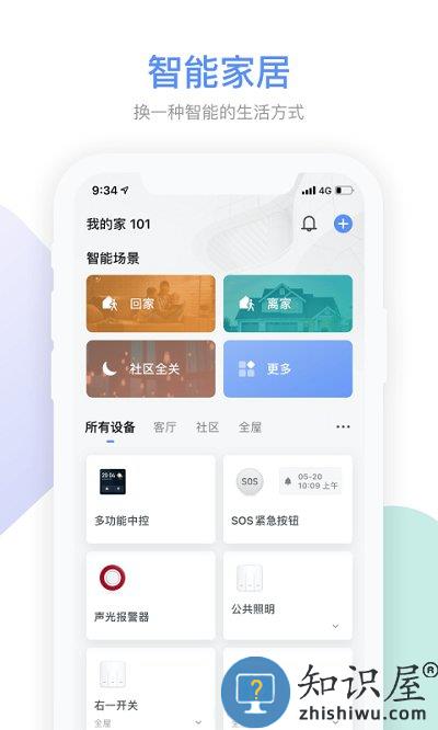 Gsmart社区app下载v5.8.3 安卓版