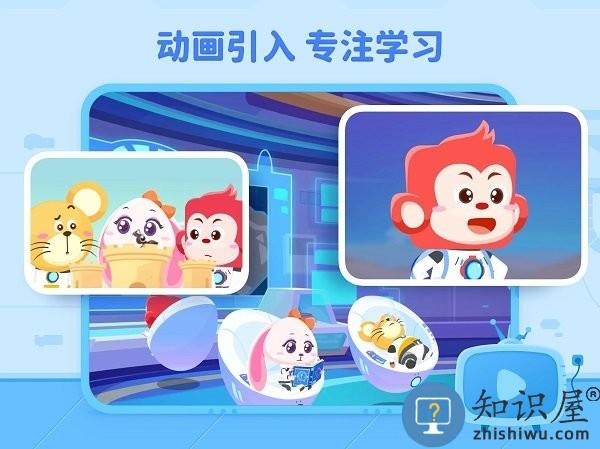 火花编程官方版 v3.14.0 安卓版