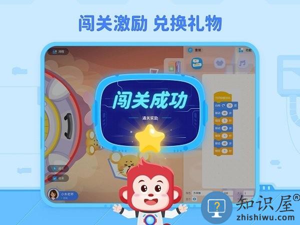 火花编程官方版 v3.14.0 安卓版