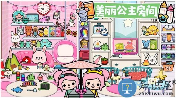 托卡城堡小镇游戏下载v1.5 安卓版