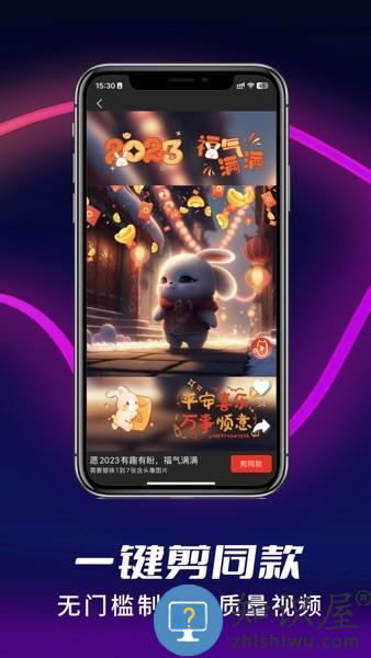 祝福猫视频app v3.5.1 安卓版