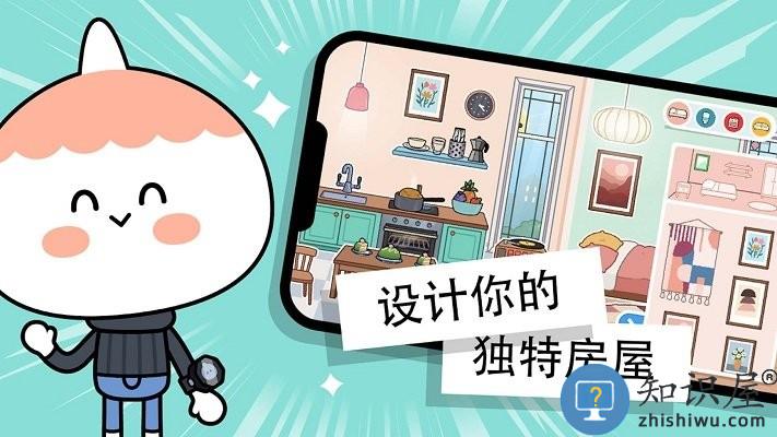 托卡城市世界手机版下载v1.0 安卓版