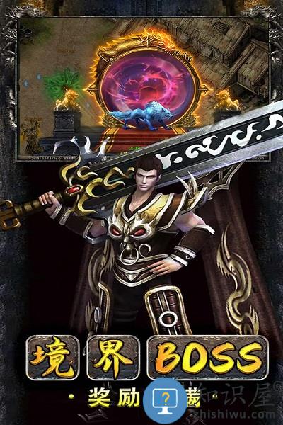 猛将天下bt版下载v2.1.3 安卓版