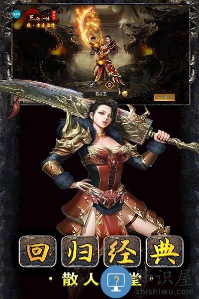 猛将天下bt版下载v2.1.3 安卓版