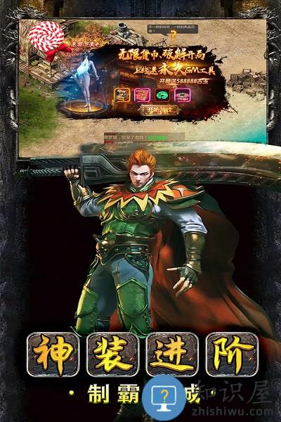 猛将天下bt版下载v2.1.3 安卓版