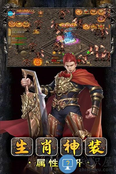 猛将天下bt版下载v2.1.3 安卓版